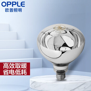 OPPLE 欧普照明 led灯泡取暖壁挂取暖泡浴霸球泡卫生间浴室防爆家用家具家装类商品-全利兔-实时优惠快报