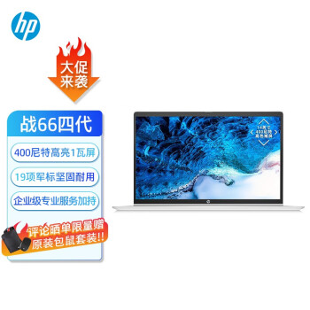 双11预售：HP 惠普 战66四代 14英寸笔记本电脑（R5-5600U、16GB、512GB）