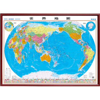 【定制边框】2023年 地图 带框挂图 约1.2米*0.9米 世界地图