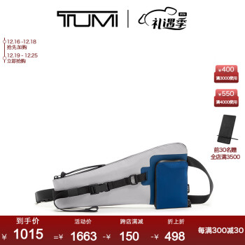 TUMI/途明Devoe系列个性简约优雅女士单肩包斜挎包 灰/深青绿/0834411GDTQ