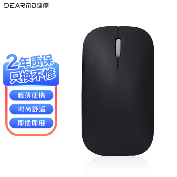 ĦDEARMOM310곬ʼǱ԰칫ñЯ2.4GŮ ɫ 1200DPI