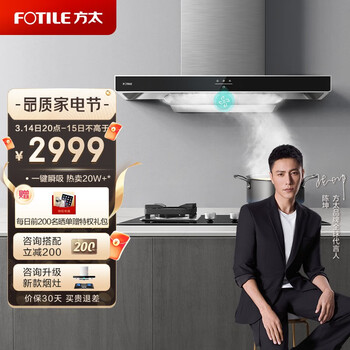 方太 抽油烟机 灶具套装 家用抽吸油烟机燃气灶 欧式顶吸一键瞬吸烟灶套装  EMC5+HT8BE.S天然气