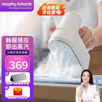 摩飞 MR2032 电熨斗 椰奶白家电类商品-全利兔-实时优惠快报