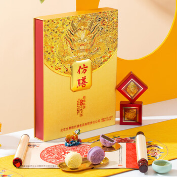 quanjude 全聚德 仿膳御龙锦月月饼礼盒800g10枚 中秋礼品 椰蓉蛋黄等食品类商品-全利兔-实时优惠快报