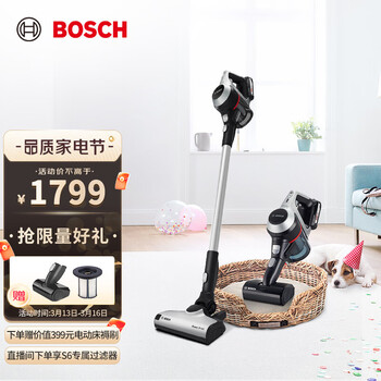 博世（Bosch）吸尘器无线手持家用大吸力除螨充电吸尘机宠物版 S6系列 银色-升级快充