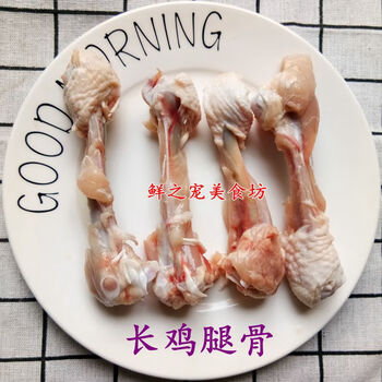 天弗4斤装新鲜冷冻鸡腿骨鸡骨头鸡骨棒鸡长腿骨喂狗鸡骨架6个月以上鸡
