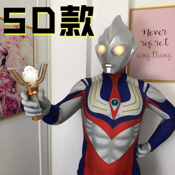 成人奥特曼衣服头盔 抖音同款紧身cos服泰罗奥特曼衣服赛文服装定制