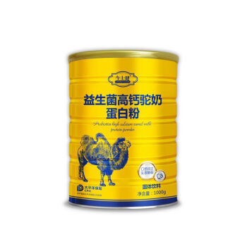 高钙益生菌驼奶蛋白粉2斤大罐装高钙益生菌驼奶蛋白粉骆驼奶粉成人