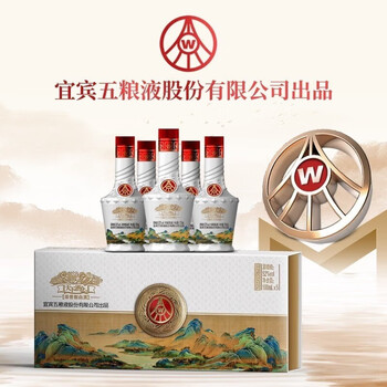 WULIANGYE 五粮液 52度 浓香型 白酒 100ml 5瓶全利兔-实时优惠快报
