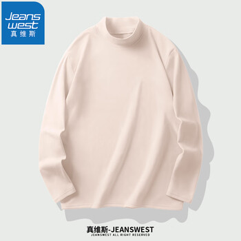 JEANSWEST 真维斯 半高领男士T恤秋冬款打底衫时尚简约内搭纯色百搭风青少年套头衫 杏色 L(体重110斤-130斤)服饰鞋包类商品-全利兔-实时优惠快报