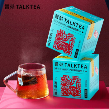 言茶 TALKTEA 荔枝红茶国粹设计袋泡水果茶三角茶包果粒冻干花果组合花茶网红冷泡茶下午茶1盒装