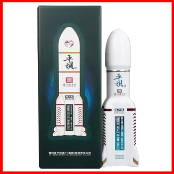 平坝窖酒 53度 酱香型白酒 500ml*2瓶全利兔-实时优惠快报