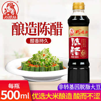 SMART WIFE 巧媳妇 陈醋单瓶大米酿造家用食醋调味炒菜凉拌点蘸实惠500ml食品类商品-全利兔-实时优惠快报