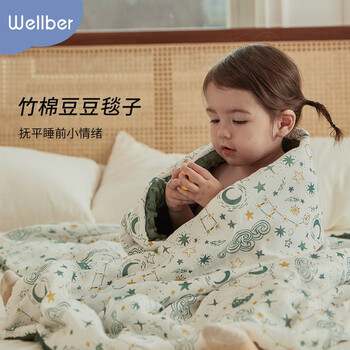 Wellber 威尔贝鲁 宝宝豆豆毯盖毯 2023年新款母婴玩具类商品-全利兔-实时优惠快报