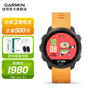 GARMIN Forerunner245/245M/158˶ֱܻܱܲ forerunner245