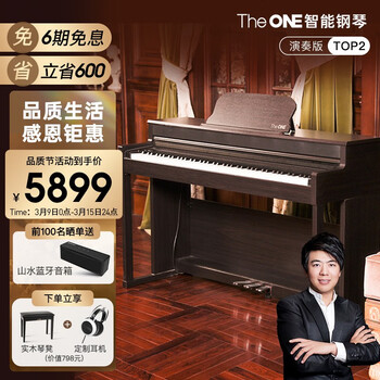 The ONE智能钢琴 电钢琴演奏版TOP2 88键重锤数码钢琴 成年人儿童电钢 古典棕 套机