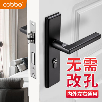 卡贝门锁室内卧室房门锁防盗不锈钢门把手锁具 可调节孔距 黑色 