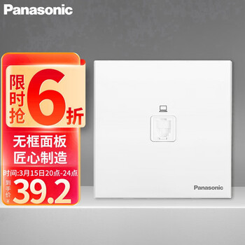 松下（ Panasonic） 开关插座面板 网络电脑插座面板 1孔电脑墙壁弱电插座 悦宸系列86型 WMWM411 白色