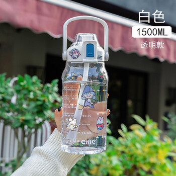 希乐大容量水杯女便携tritan吸管杯网红大肚杯子塑料男运动大水壶1500