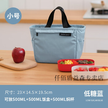 饭袋手拎带饭手提袋饭盒包手提餐包带饭包装饭盒手提包保温袋餐盒便当