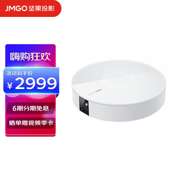 坚果G9S投影机家用 卧室办公智能投影 (全自动六向梯形校正 语音控制 丹拿专业调音 1080P高清 MEMC)