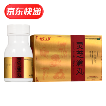 仙草之首 灵芝滴丸 50mg*300丸 宁心安神 健脾和胃 用于失眠健忘 身体虚弱 神经衰弱 5盒