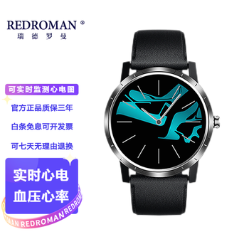 瑞德罗曼 健康智能血压手表心率血氧检测仪心电图打鼾睡眠监测 送礼佳品 黑盘黑皮带【血压/血氧/心率/呼吸率/心电图】