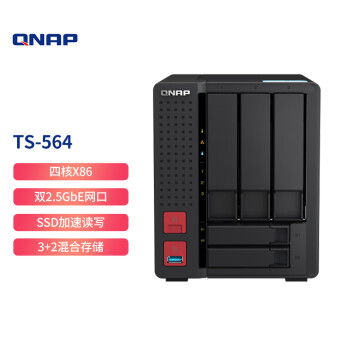 威联通（QNAP）TS-564内存8G四核2.9GHz CPU五盘位双2.5GbE 网络端口NAS网络存储4K影片转档