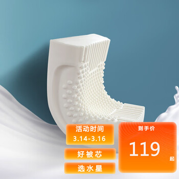 水星家纺 泰国乳胶枕进口天然乳胶波浪乳胶枕头橡胶透气枕芯成人颈椎枕泰国天然直采 泰国进口-口碑推荐(40×60×10/12cm)
