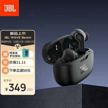 JBL WAVE BEAM 真无线蓝牙耳机 半入耳式音乐耳机 通话降噪 运动防水防尘 苹果安卓手机游戏耳机 暗夜黑