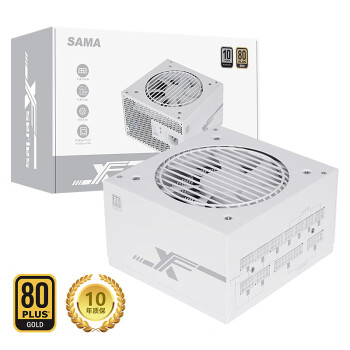 先马（SAMA）XF850W 纯白色电脑电源 额定850W/全电压/80PLUS金牌/全模组/双CPU供电/10年质保 （厂家直送）