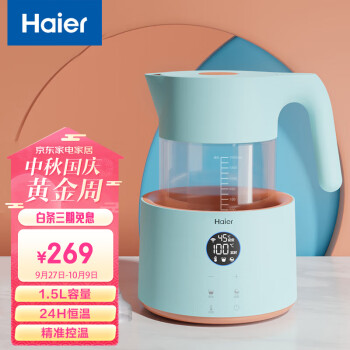 haierܺµˮ  ³ˮ ݲˮ貣㵹ˮ HBM-H203Bײ1.5L