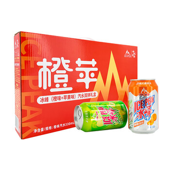 冰峰（ICEPEAK）橙味汽水330ml*6+苹果味汽水330ml*6礼盒装碳酸饮料（随机发货）