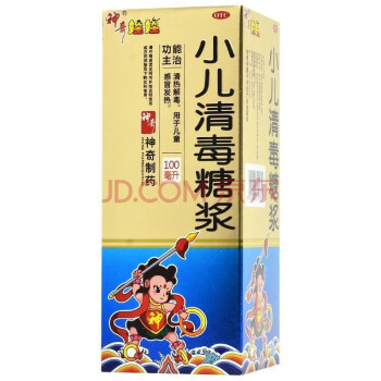 神奇娃娃 小儿清毒糖浆 100ml\/瓶