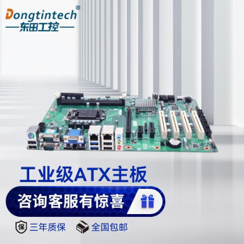 Dongtintech Ӿػ4ATXH81оƬ֧16Gڴɶƻ˻ DTX-JH81MA4