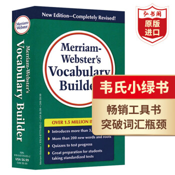 Τϴʸʵ С ΤС Ӣԭ Merriam-Webster Vocabulary Builder  ڴ ӢӢֵ WordPower ʵ Τϴʸʵ