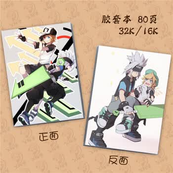 凹凸世界日记本插画胶套笔记本创意日记本练习本格瑞金动漫周边凹凸