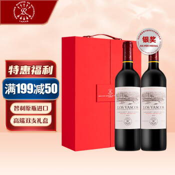 拉菲（LAFITE）巴斯克精选干红葡萄酒 750ml*2 智利红酒礼盒红色两瓶装