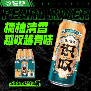 珠江啤酒 11度 珠江识叹啤酒 500ml*12听 整箱装食品类商品-全利兔-实时优惠快报