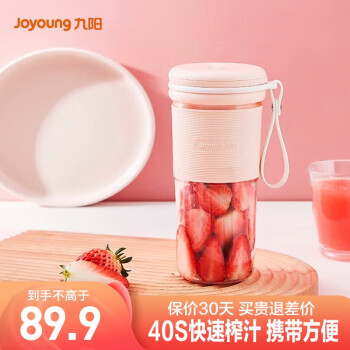 Joyoung Joyoungե֭ ö๦СͱʽȫԶ֭豭 L3-C86 