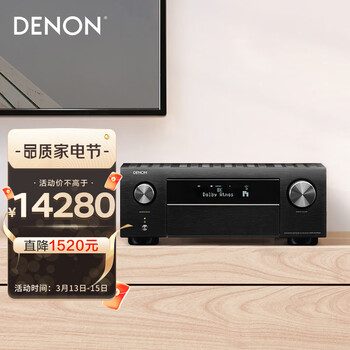 天龙（DENON）AVR-X4700H 音响 音箱 家庭影院 9.2声道AV功放 8K直通 杜比全景声DTS:X Auro-3D 蓝牙WIFI 黑