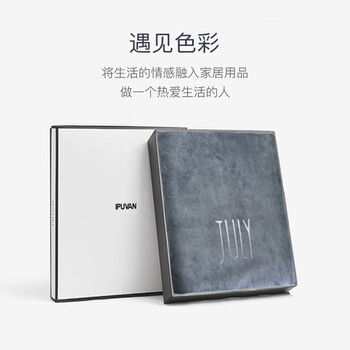 IPUVAN 爱普万 浴巾礼盒 纯棉加大款加厚 礼盒装家具家装类商品-全利兔-实时优惠快报