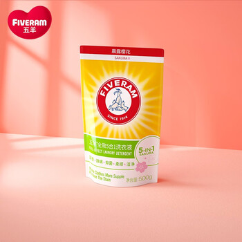 概率券、需换购:五羊（FIVERAMS）5合1液抑菌洗衣液 500g母婴玩具类商品-全利兔-实时优惠快报