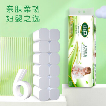 限移动端、有券的上：yusen 雨森 无芯卷纸 6层58g12卷日用百货类商品-全利兔-实时优惠快报