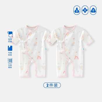 aqpa 新生婴儿连体哈衣春秋纯棉衣服男女宝宝哈衣和尚服0-6月 白底彩虹（2件装） 52cm母婴玩具类商品-全利兔-实时优惠快报
