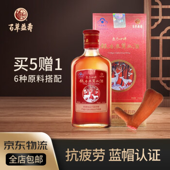 百草益寿银杏鹿茸血酒