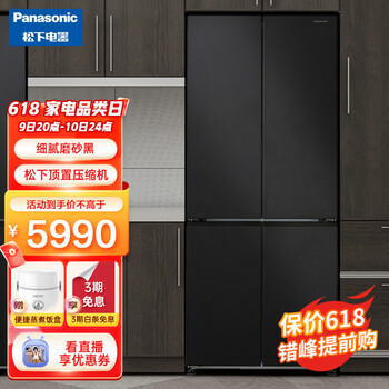 松下（panasonic) 510升 变频风冷无霜 智控WIFI 磨砂黑色 十字对开门家用冰箱 NR-TD51CTA-K
