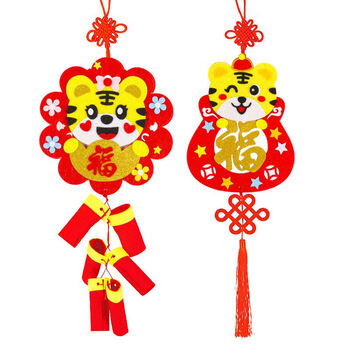 2022新款虎年手工吊饰新年吊饰diy春节鞭炮手工材料包老虎幼儿园中班