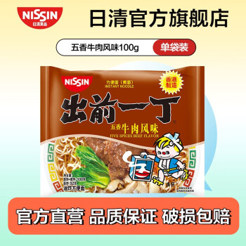 壨NissinǰһʳʳƷ ţζ100g