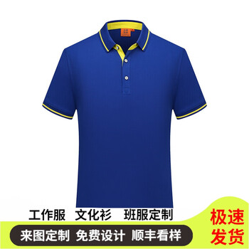 新款翻领短袖男士t恤轻商务男polo文化衫定制印logo工厂刺绣深蓝色s